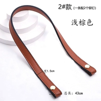 1,5 светло -коричневые 43 см. Золотые гвоздя 1 гвозди 1