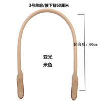 Бежевые 60 см золотые ногти 1 плечо/подмышка