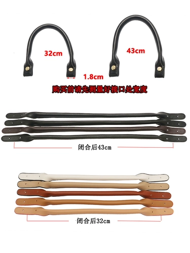 Сумка, аксессуар для сумки, сменная портативная ручка