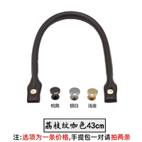 Litchi Pattern Coffee 43 см Золотые ногти 1 средний пакет