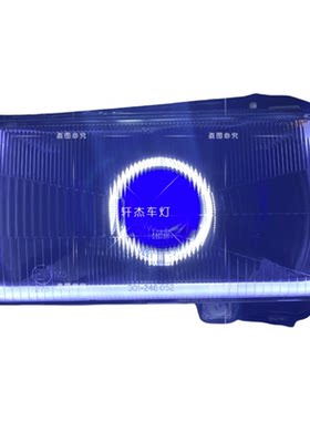 方头老款捷达MK2改装双光透镜