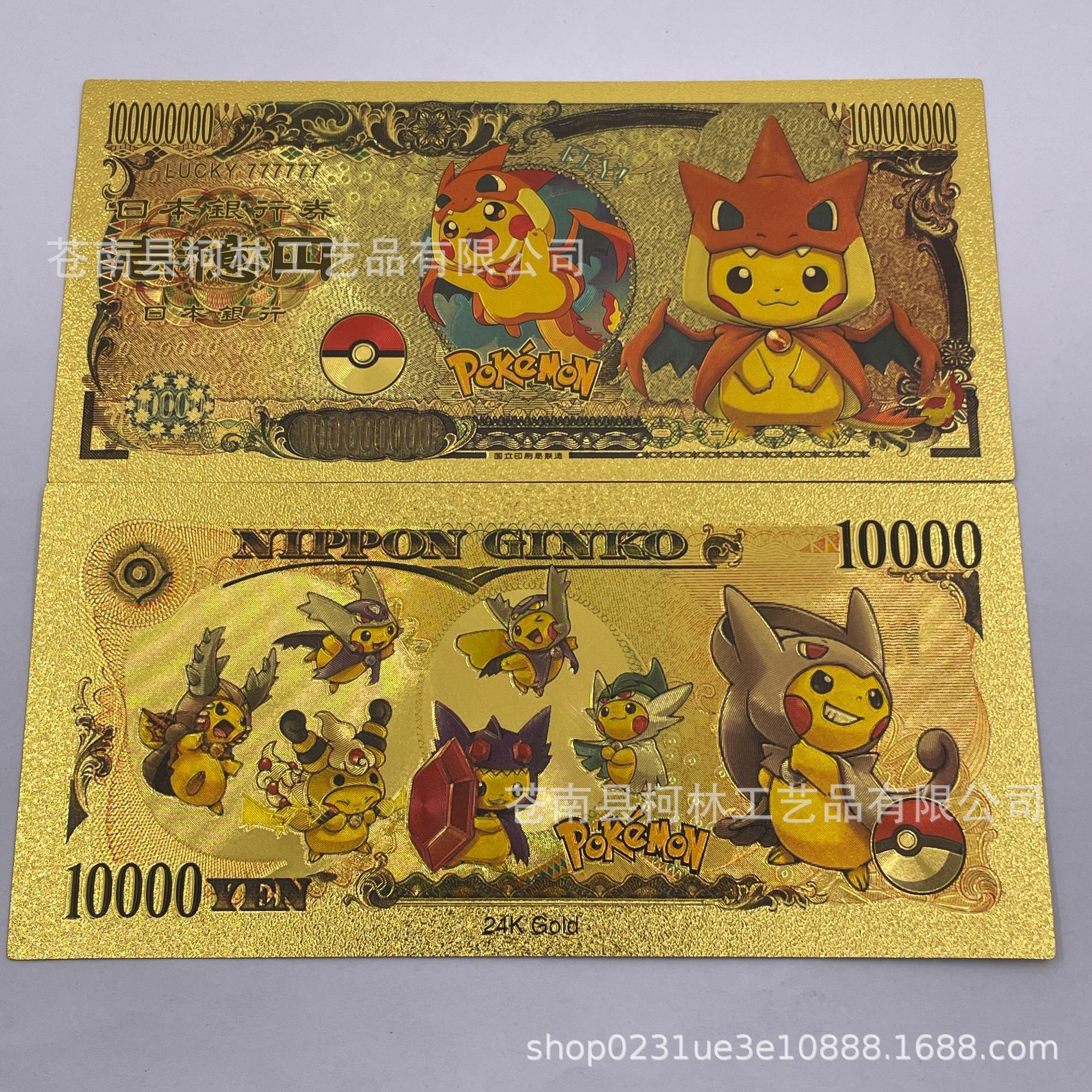 通用,元旦万圣日经典本动漫