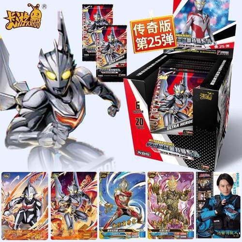 卡游奥特曼卡片豪华版第41弹传奇版25弹代经典版44弹一整盒收藏册