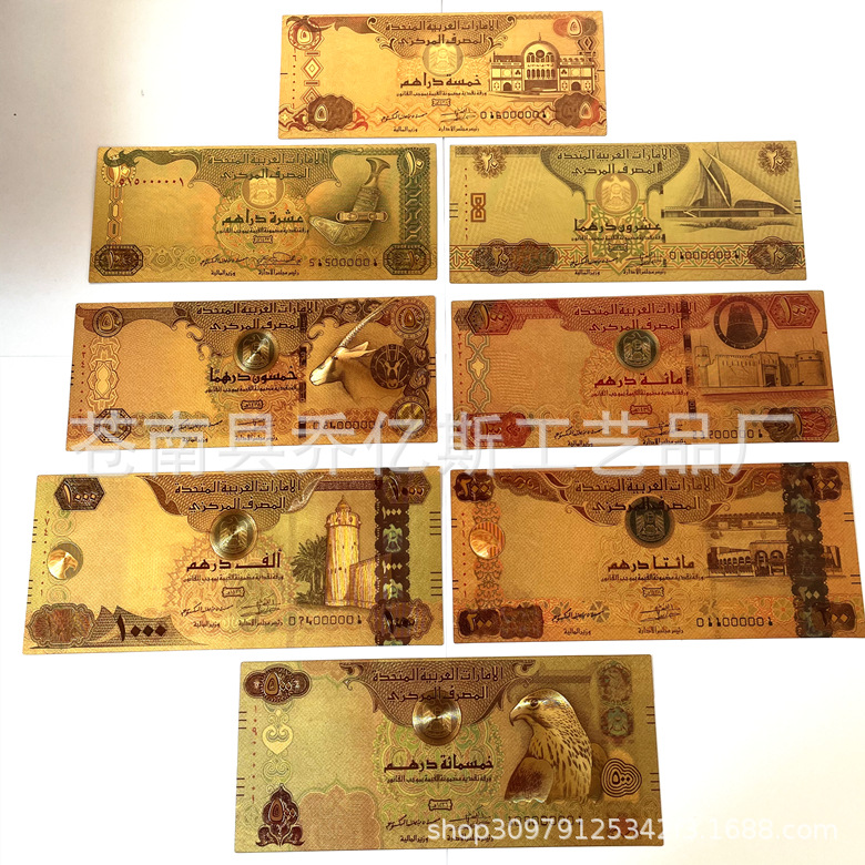 塑料金箔金箔沙特阿联酋游戏卡金箔沙特阿拉伯一套8张外国游戏币