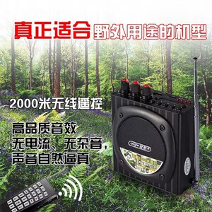音箱晨练教学促销播放音户外媒
