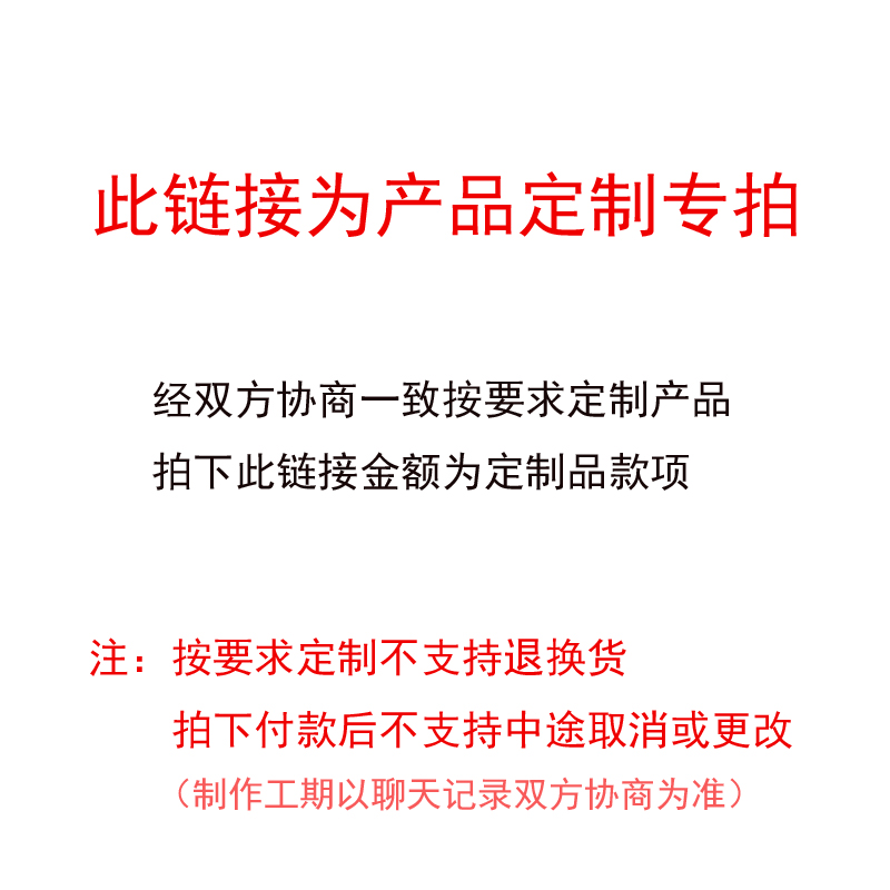 抱枕靠垫/床品/搭毯搭巾/布艺类定制专拍。按要求定制不支持退换 床上用品 靠垫定制 原图主图