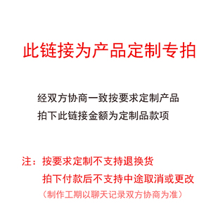 床品 抱枕靠垫 搭毯搭巾 布艺类定制专拍 按要求定制不支持退换