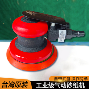 气磨机狼牌台湾原装动力强劲耐磨