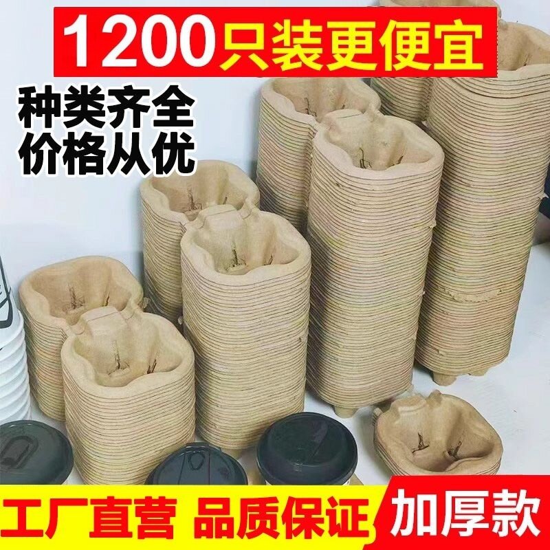 一次性外卖奶茶咖啡可拆双杯加厚