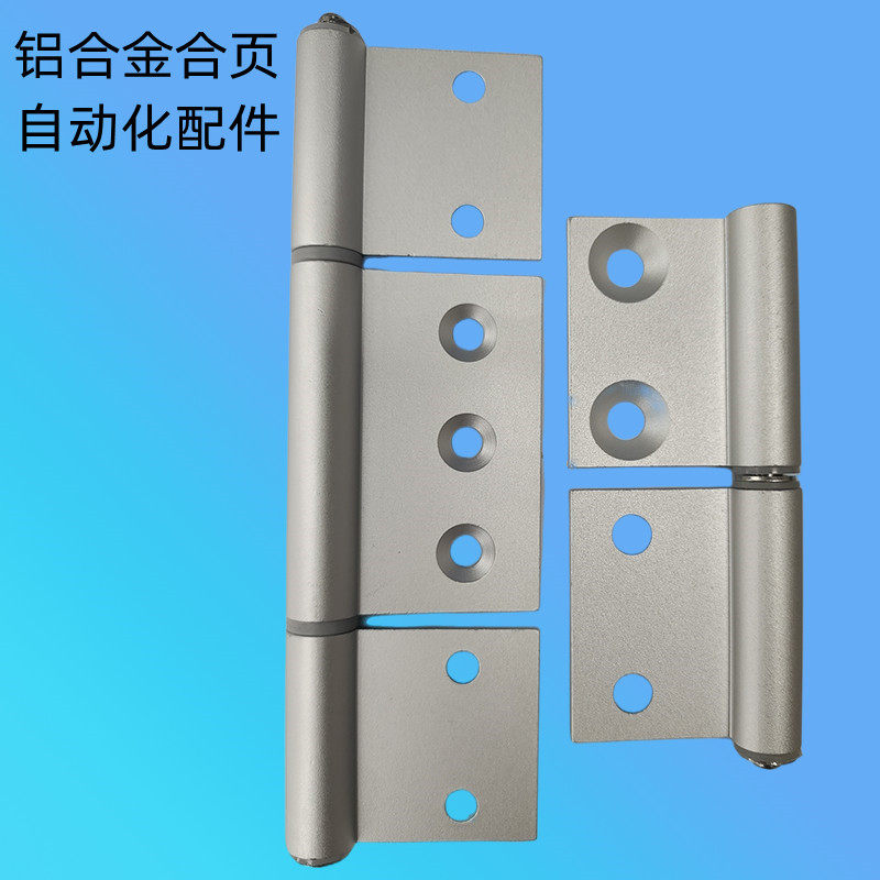 可拆卸旗型合页柜门静音合页