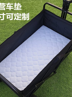 婴儿床垫护脊儿童露营车垫可定制
