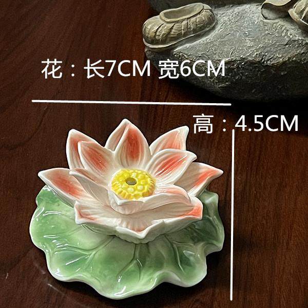 陶瓷莲花新中式线香座香茶插禅意家居客厅桌面饰品香薰炉摆件