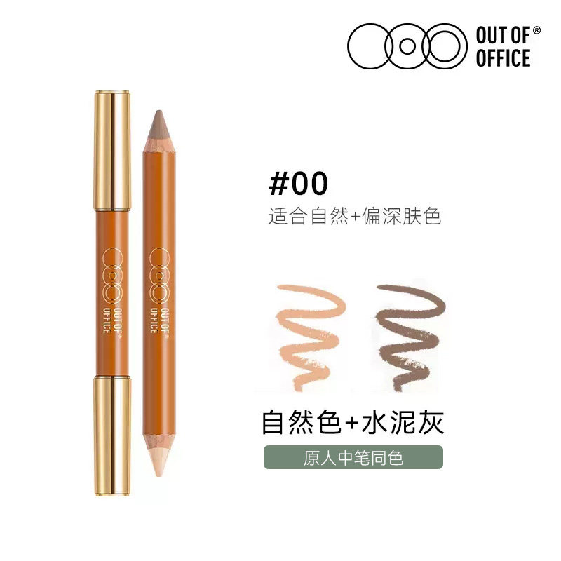 thumbnail for OOO Ohye Dual-Ended Contour Pen, Blush Contour Stick, Contour Powder, Shadow 000, Brightening Highlighter, Contour Combo Pen