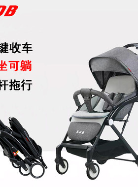 圣得宝轻便可坐可躺婴儿推车