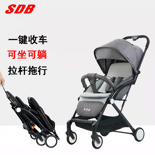 圣得宝轻便可坐可躺婴儿推车
