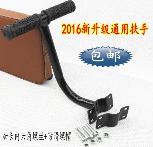 siège enfants pour vélo - Ref 2420482 Image 1