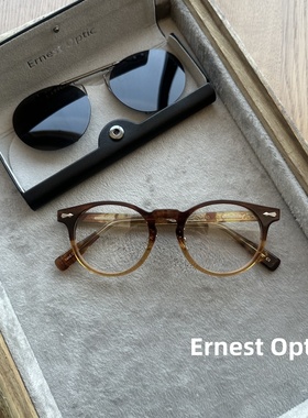 欧内联名emless复古近视眼镜板材圆框中性男女波士顿框型阿美咔叽
