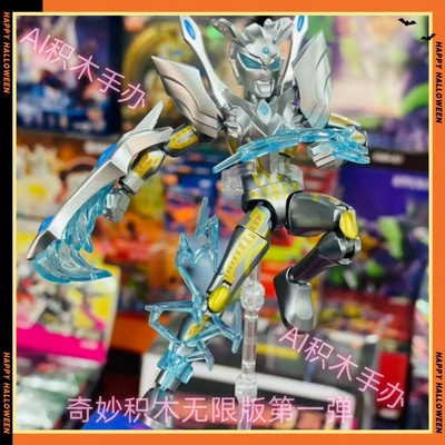 新奇妙奥特曼积木人无限版第一弹1闪耀赛罗泽塔盲盒玩具正版