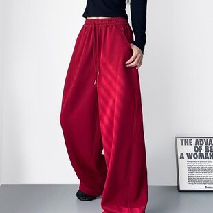 红色高腰垂感慵懒风运动卫裤子女秋季新款大码加绒显瘦宽松阔腿裤