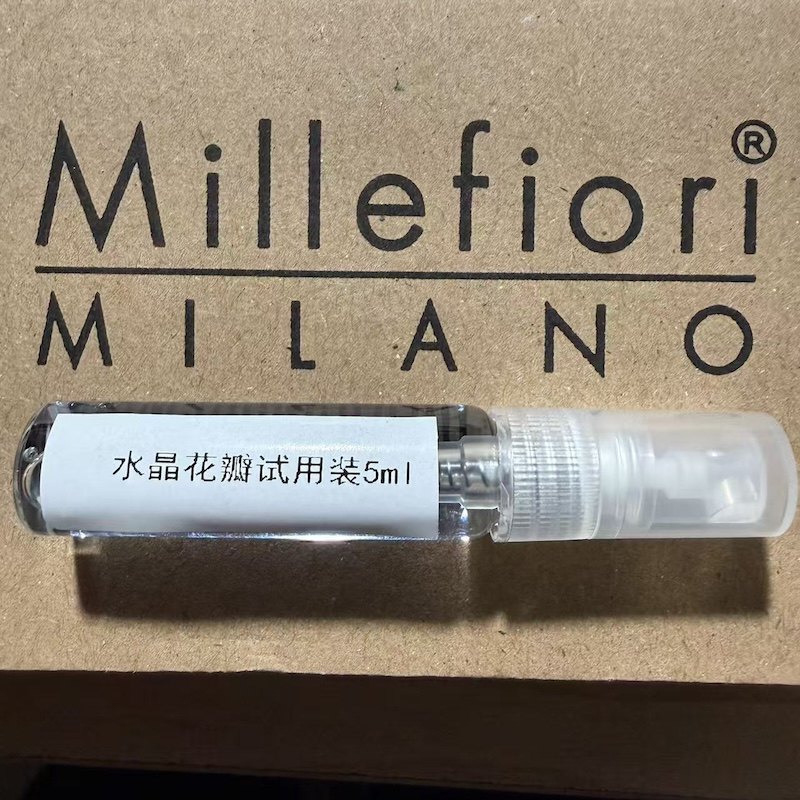 MillefioriMilano米兰菲丽5ml试香小瓶,洗护清洁剂/卫生巾/纸/香薰,香薰精油,淘宝优惠券,粉丝福利购,淘宝优惠卷