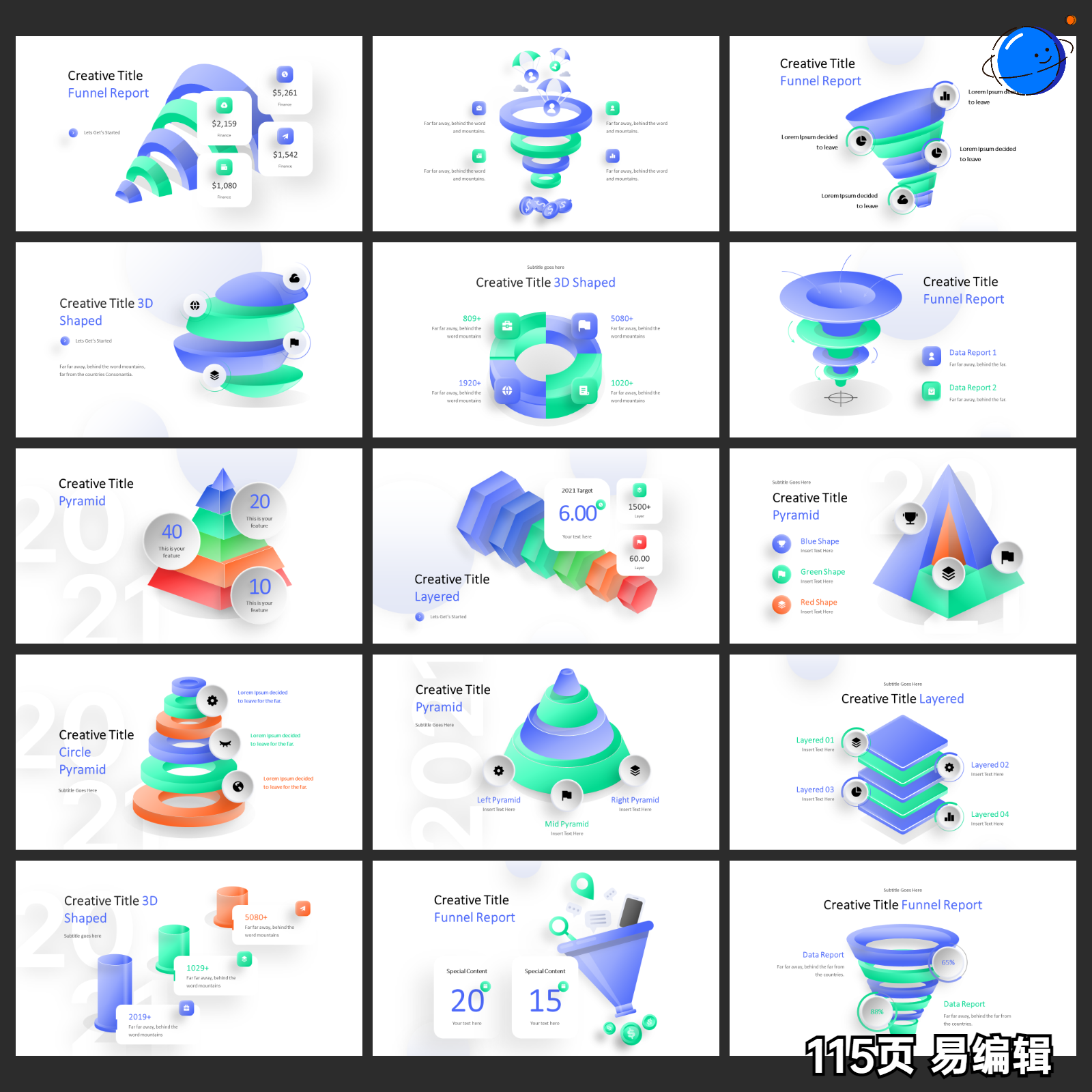 3Dppt图表素材模板SWOT分析微立体等距齿轮漏斗图形3dppt制作美化