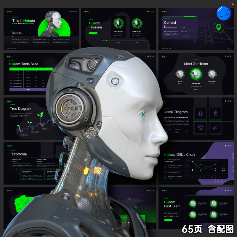 AI机器人ppt模板5G技术元宇宙VR高端动态模板接ppt代制作美化排版图片