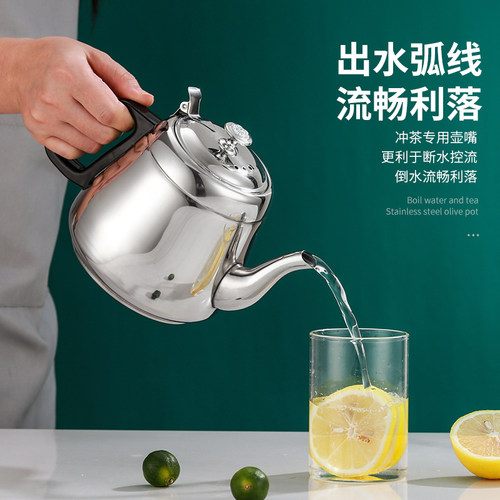 电磁炉用加厚不锈钢烧水壶