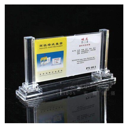 柱形 培友有机台卡.台牌.台签.塔式台签.台座.PY-014 12*19cm
