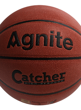 得力Agnite F1114篮球 高档PU7号篮球体育用品健身器材耐磨防滑