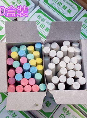 批发10盒价包邮教学六角无尘粉笔 彩色白色粉笔儿童宝宝黑板画笔