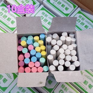批发10盒价包邮教学六角无尘粉笔 彩色白色粉笔儿童宝宝黑板画笔