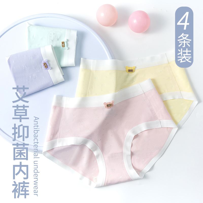 发育期少女内裤女童三角裤中大童初中学生抗菌无痕不夹PP底裤