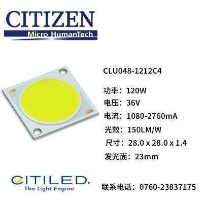 西铁城COB光源CLU048/58集成大功率高光效LED灯珠50-300W原装正品