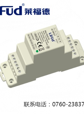 LiFUd莱福德DALI总线电源 LF-GSD005YD