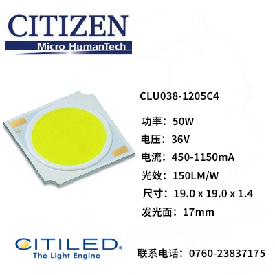 西铁城COB光源CLU038集成大功率高光效LED灯珠50-100W原装正品