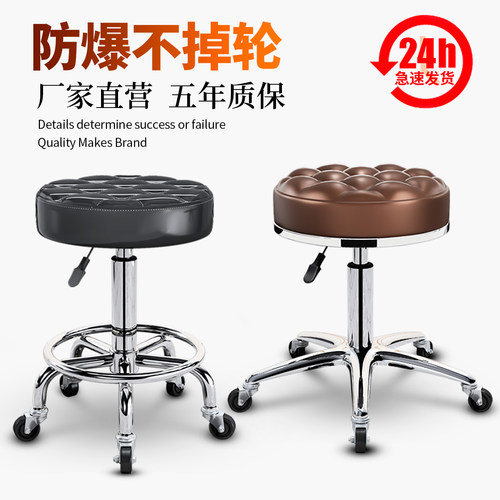 美容圆凳子理发店剪发转椅大工凳