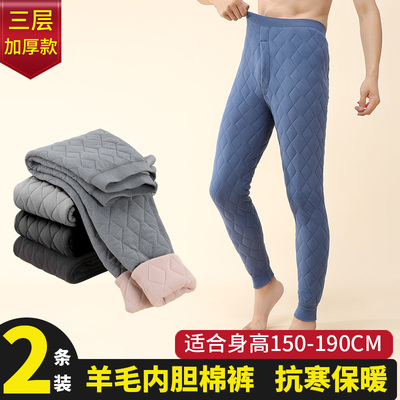 保暖裤初中学生男款羊毛内胆棉裤