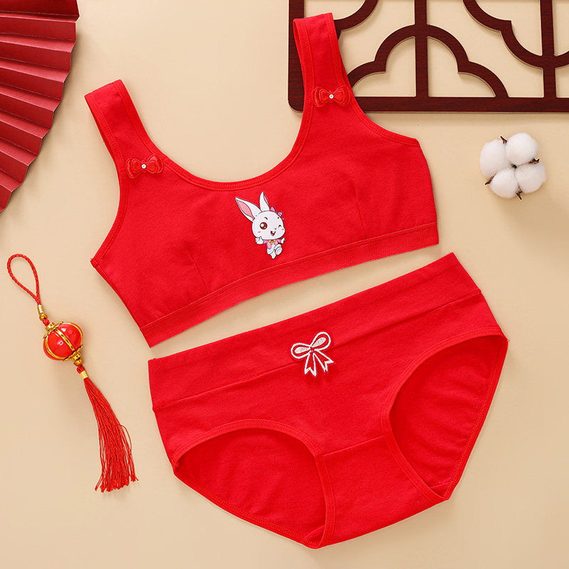 少女内衣发育期小背心初中生14岁12小学生红色本命年纯棉女童文胸