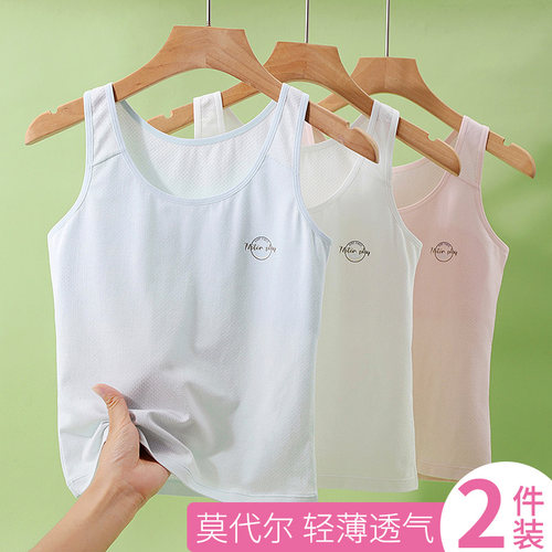 轻盈女童莫代尔发育期小背心内衣