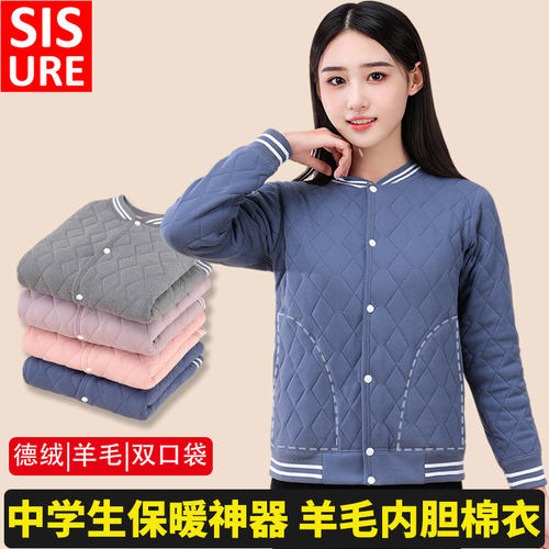 保暖内胆加厚笑雪校服神器上衣