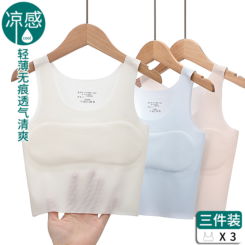 女童内衣发育期小学生无痕冰丝