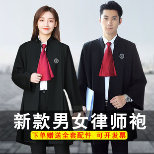 新款律师袍男女同款服装律师服律协统一开庭标准职业套装工作服