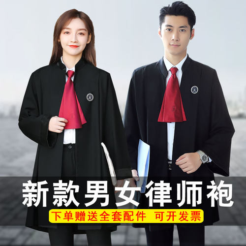 新款律师袍男女同款服装律师服律协统一开庭标准职业套装工作服