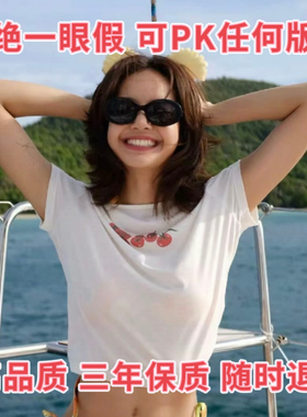 Lisa同款凯旋门猫眼墨镜赵露思玳瑁色复古茶色椭圆形太阳镜女偏光