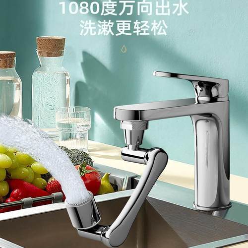 【小杨哥推荐】全铜机械臂水龙头