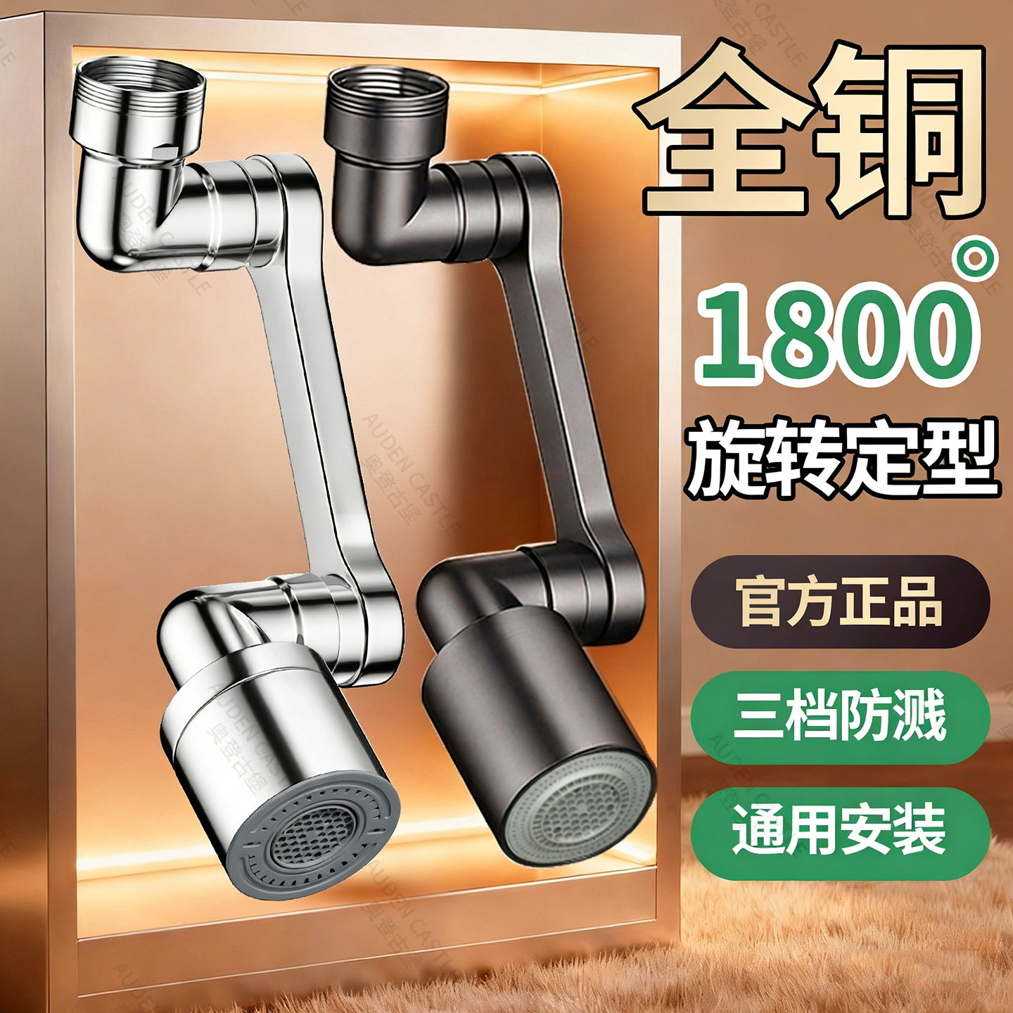 三档机械臂万向水龙头卫生间洗脸盆旋转延伸起泡洗头防溅神器加长