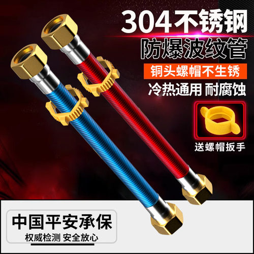 【李佳琪推荐】4分防爆波纹管