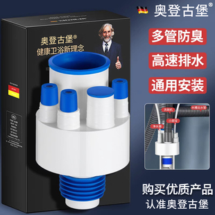 洗菜盆水槽集成厨房排下水管道三通分流防臭神器多功能接头密封塞