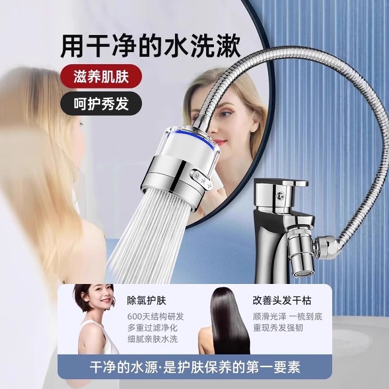 【天猫甄选】万向加长定型水管