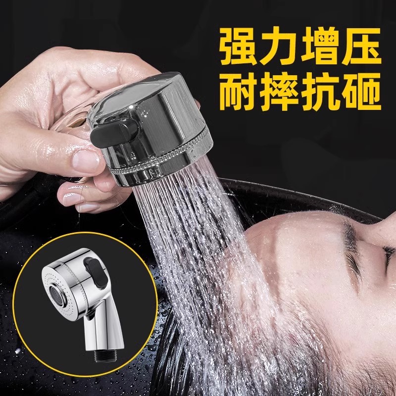 理发店洗头床专用增压花洒喷头